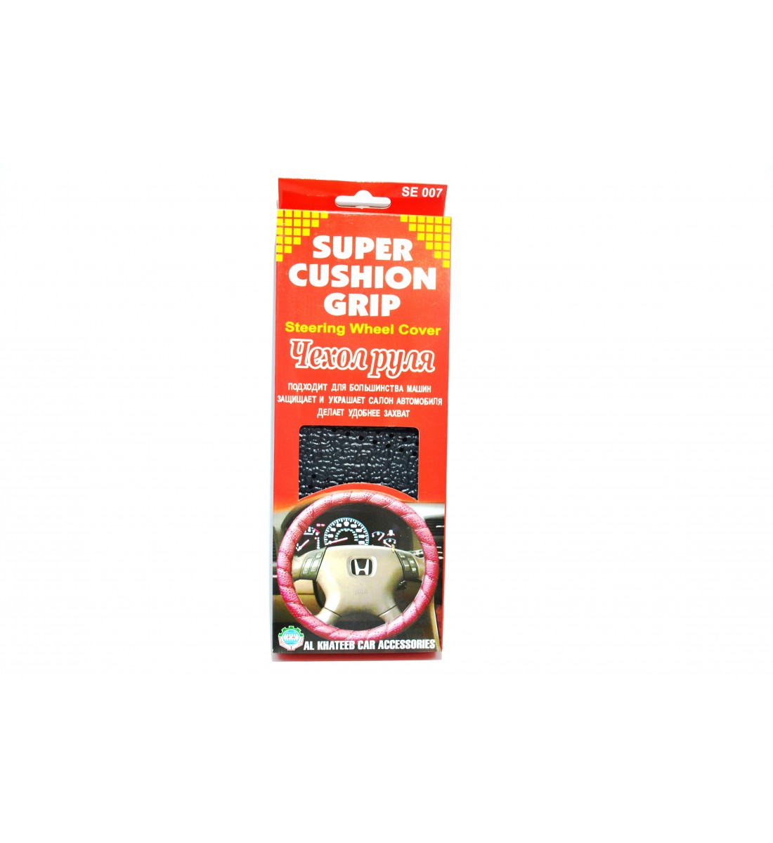 Husa volan cu snur SE007 , NEAGRA