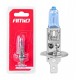 Bec halogen H1 12V 55W Super Alb 1 buc. blister AMIO-03359