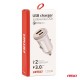 Priză de alimentare, USBC + USB, Fast Charging 20W, 12/24V