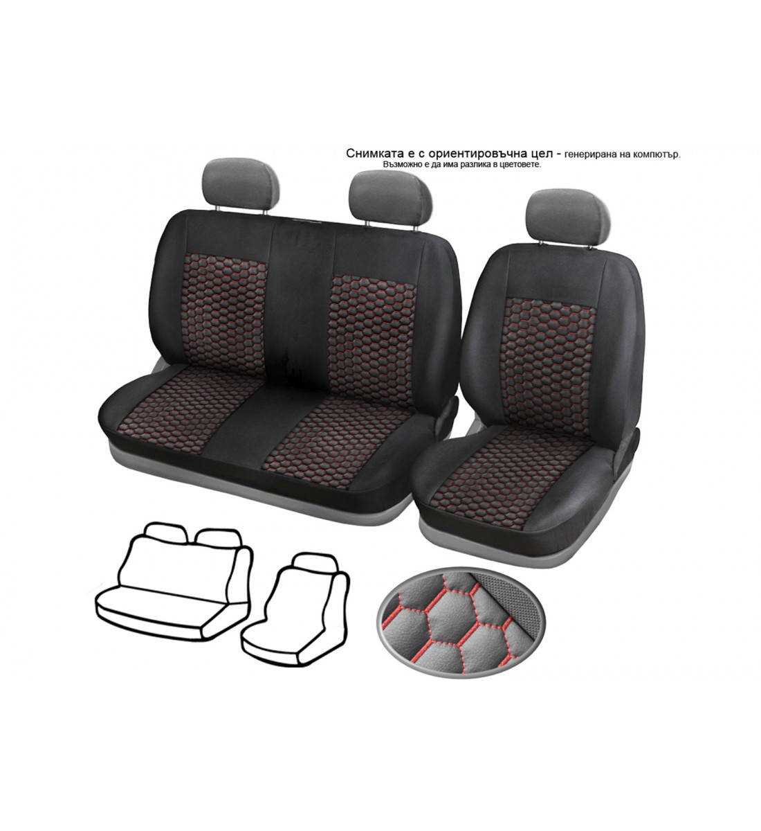 Set huse scaun, 2+1 negru cu albastru Set huse scaun, 2+1 negru cu albastru